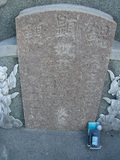 Tombstone of  (HUANG2) family at Taiwan, Tainanshi, Nanqu, Xishu, highway 17 along the sea. The tombstone-ID is 5331; xWAxnAnϡA߾Ax17خAmӸOC