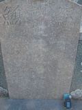 Tombstone of  (CHEN2) family at Taiwan, Tainanshi, Nanqu, Xishu, highway 17 along the sea. The tombstone-ID is 5347; xWAxnAnϡA߾Ax17خAmӸOC