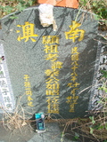 Tombstone of  (CAI4) family at Taiwan, Pingdongxian, Chechengxiang, cemetery on military ground. The tombstone-ID is 5106; xWA̪FAmAxƥΦaWӶAmӸOC