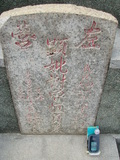 Tombstone of  (XIE4) family at Taiwan, Gaoxiongshi, Youchang, Deminlu. The tombstone-ID is 5164; xWAAkAwA©mӸOC