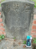 Tombstone of f (LU2) family at Taiwan, Gaoxiongshi, Youchang, Deminlu. The tombstone-ID is 5173; xWAAkAwAfmӸOC