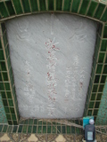 Tombstone of  (GUO1) family at Taiwan, Gaoxiongshi, Youchang, Deminlu. The tombstone-ID is 5189; xWAAkAwAmӸOC