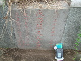 Tombstone of unnamed person at Taiwan, Gaoxiongshi, Youchang, Deminlu. The tombstone-ID is 5218. ; xWAAkAwALW󤧹ӸO