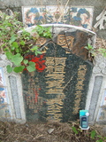 Tombstone of d (WU2) family at Taiwan, Gaoxiongshi, Youchang, Deminlu. The tombstone-ID is 5221; xWAAkAwAdmӸOC