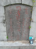 Tombstone of  (PU2) family at Taiwan, Gaoxiongshi, Youchang, Deminlu. The tombstone-ID is 5228; xWAAkAwAmӸOC