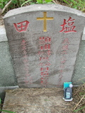 Tombstone of  (LIAO4) family at Taiwan, Gaoxiongshi, Youchang, Deminlu. The tombstone-ID is 5235; xWAAkAwAmӸOC