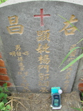 Tombstone of  (YANG2) family at Taiwan, Gaoxiongshi, Youchang, Deminlu. The tombstone-ID is 5244; xWAAkAwAmӸOC