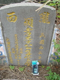 Tombstone of  (LI3) family at Taiwan, Gaoxiongshi, Youchang, Deminlu. The tombstone-ID is 5245; xWAAkAwAmӸOC