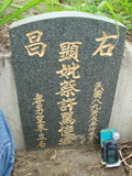 Tombstone of  (CAI4) family at Taiwan, Gaoxiongshi, Youchang, Deminlu. The tombstone-ID is 5252; xWAAkAwAmӸOC