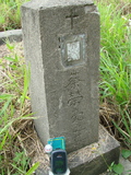 Tombstone of  (CAI4) family at Taiwan, Gaoxiongshi, Youchang, Deminlu. The tombstone-ID is 5255; xWAAkAwAmӸOC