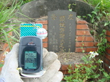 Tombstone of \ (XU3) family at Taiwan, Gaoxiongshi, Youchang, Deminlu. The tombstone-ID is 5265; xWAAkAwA\mӸOC