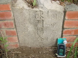 Tombstone of  (CHEN2) family at Taiwan, Gaoxiongshi, Youchang, Deminlu. The tombstone-ID is 5273; xWAAkAwAmӸOC