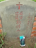 Tombstone of i (ZHANG1) family at Taiwan, Gaoxiongshi, Youchang, Deminlu. The tombstone-ID is 5276; xWAAkAwAimӸOC