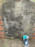 Tombstone of i (ZHANG1) family at Taiwan, Gaoxiongshi, Youchang, Deminlu. The tombstone-ID is 5279; xWAAkAwAimӸOC