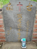 Tombstone of G (ZHENG4) family at Taiwan, Gaoxiongshi, Youchang, Deminlu. The tombstone-ID is 5285; xWAAkAwAGmӸOC