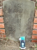 Tombstone of B (LIU2) family at Taiwan, Gaoxiongshi, Youchang, Deminlu. The tombstone-ID is 5301; xWAAkAwABmӸOC