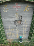 Tombstone of  (HUANG2) family at Taiwan, Gaoxiongshi, Youchang, Deminlu. The tombstone-ID is 5373; xWAAkAwAmӸOC
