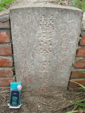 Tombstone of f (LV3) family at Taiwan, Gaoxiongshi, Youchang, Deminlu. The tombstone-ID is 5380; xWAAkAwAfmӸOC
