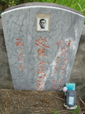 Tombstone of  (ZHU1) family at Taiwan, Gaoxiongshi, Youchang, Deminlu. The tombstone-ID is 5385; xWAAkAwAmӸOC