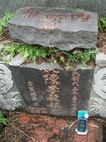 Tombstone of  (CHEN2) family at Taiwan, Gaoxiongshi, Youchang, Deminlu. The tombstone-ID is 5412; xWAAkAwAmӸOC