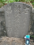 Tombstone of J (HOU2) family at Taiwan, Gaoxiongshi, Youchang, Deminlu. The tombstone-ID is 5415; xWAAkAwAJmӸOC