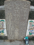 Tombstone of L (LIN2) family at Taiwan, Gaoxiongshi, Youchang, Deminlu. The tombstone-ID is 5416; xWAAkAwALmӸOC