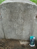 Tombstone of L (LIN2) family at Taiwan, Gaoxiongshi, Youchang, Deminlu. The tombstone-ID is 5429; xWAAkAwALmӸOC
