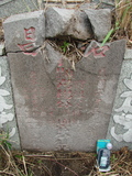 Tombstone of  (YANG2) family at Taiwan, Gaoxiongshi, Youchang, Deminlu. The tombstone-ID is 5430; xWAAkAwAmӸOC