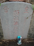 Tombstone of  (HUANG2) family at Taiwan, Gaoxiongshi, Youchang, Deminlu. The tombstone-ID is 5437; xWAAkAwAmӸOC