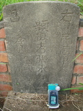 Tombstone of i (ZHANG1) family at Taiwan, Gaoxiongshi, Youchang, Deminlu. The tombstone-ID is 5451; xWAAkAwAimӸOC
