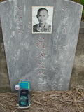 Tombstone of E (YU2) family at Taiwan, Gaoxiongshi, Youchang, Deminlu. The tombstone-ID is 5456; xWAAkAwAEmӸOC