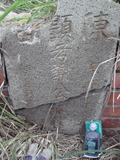 Tombstone of  (XIE4) family at Taiwan, Gaoxiongshi, Youchang, Deminlu. The tombstone-ID is 6361; xWAAkAwA©mӸOC