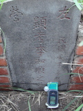 Tombstone of  (LI3) family at Taiwan, Gaoxiongshi, Youchang, Deminlu. The tombstone-ID is 6364; xWAAkAwAmӸOC