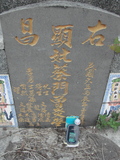 Tombstone of  (CAI4) family at Taiwan, Gaoxiongshi, Youchang, Deminlu. The tombstone-ID is 6373; xWAAkAwAmӸOC