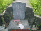 Tombstone of i (ZHANG1) family at Taiwan, Gaoxiongshi, Youchang, Deminlu. The tombstone-ID is 10410; xWAAkAwAimӸOC