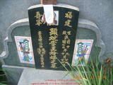 Tombstone of  (LI3) family at Taiwan, Gaoxiongshi, Youchang, Deminlu. The tombstone-ID is 10411; xWAAkAwAmӸOC
