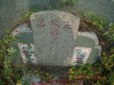 Tombstone of x (HONG2) family at Taiwan, Gaoxiongshi, Youchang, Deminlu. The tombstone-ID is 10433; xWAAkAwAxmӸOC