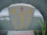 Tombstone of  (CHEN2) family at Taiwan, Gaoxiongshi, Youchang, Deminlu. The tombstone-ID is 10491; xWAAkAwAmӸOC
