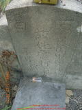 Tombstone of c (LU2) family at Taiwan, Gaoxiongshi, Youchang, Deminlu. The tombstone-ID is 10499; xWAAkAwAcmӸOC