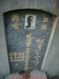 Tombstone of i (ZHANG1) family at Taiwan, Gaoxiongshi, Youchang, Deminlu. The tombstone-ID is 10507; xWAAkAwAimӸOC
