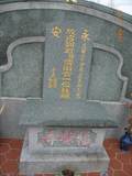 Tombstone of B (LIU2) family at Taiwan, Gaoxiongxian, Yonganxiang, Baoningcun, west of highway. The tombstone-ID is 6630; xWAAæwmAOAx17ABmӸOC