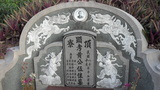 Tombstone of  (HUANG2) family at Taiwan, Gaoxiongxian, Luzhuxiang, Zhuhu, private grave, at Highway. The tombstone-ID is 5317; xWAA˶mA˺ApӡAx17WAmӸOC