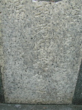 Tombstone of  (QIU1) family at Taiwan, Gaoxiongxian, Qiedingxiang, Qiluo, north of village. The tombstone-ID is 1162; xWAAX_mAT|A_AmӸOC
