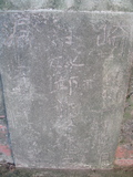 Tombstone of  (QIU1) family at Taiwan, Gaoxiongxian, Qiedingxiang, Qiluo, north of village. The tombstone-ID is 1201; xWAAX_mAT|A_AmӸOC