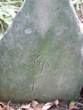 Tombstone of  (QIU1) family at Taiwan, Gaoxiongxian, Qiedingxiang, Qiluo, north of village. The tombstone-ID is 1207; xWAAX_mAT|A_AmӸOC