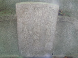 Tombstone of  (YANG2) family at Taiwan, Gaoxiongxian, Qiedingxiang, Qiluo, north of village. The tombstone-ID is 6419; xWAAX_mAT|A_AmӸOC