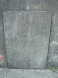 Tombstone of  (QIU1) family at Taiwan, Gaoxiongxian, Qiedingxiang, Qiluo, north of village. The tombstone-ID is 1211; xWAAX_mAT|A_AmӸOC