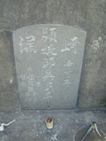 Tombstone of  (QIU1) family at Taiwan, Gaoxiongxian, Qiedingxiang, Qiluo, north of village. The tombstone-ID is 1238; xWAAX_mAT|A_AmӸOC
