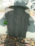 Tombstone of  (ZENG1) family at Taiwan, Gaoxiongxian, Qiedingxiang, Qiluo, north of village. The tombstone-ID is 1278; xWAAX_mAT|A_AmӸOC