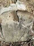 Tombstone of  (QIU1) family at Taiwan, Gaoxiongxian, Qiedingxiang, Qiluo, north of village. The tombstone-ID is 1289; xWAAX_mAT|A_AmӸOC